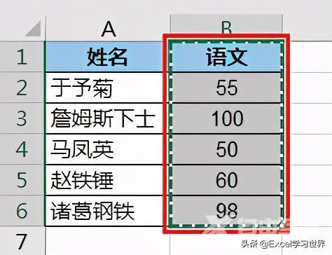 excel转置行列怎么操作（excel中行列数据转换的方法有哪些）(3)