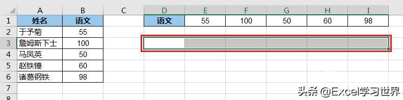 excel转置行列怎么操作（excel中行列数据转换的方法有哪些）(7)