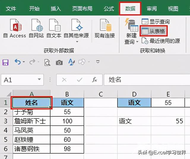 excel转置行列怎么操作（excel中行列数据转换的方法有哪些）(10)