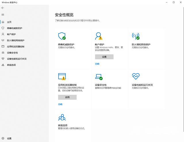 怎么关掉电脑防火墙（关闭Windows10和11的防火墙方法）(2)