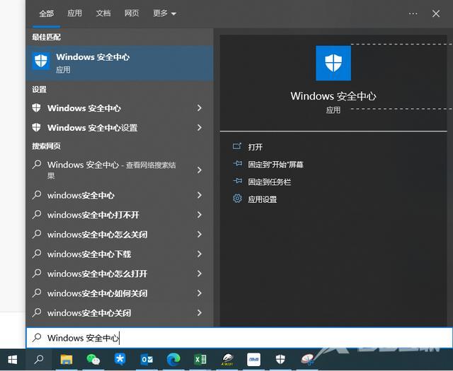 怎么关掉电脑防火墙（关闭Windows10和11的防火墙方法）(3)