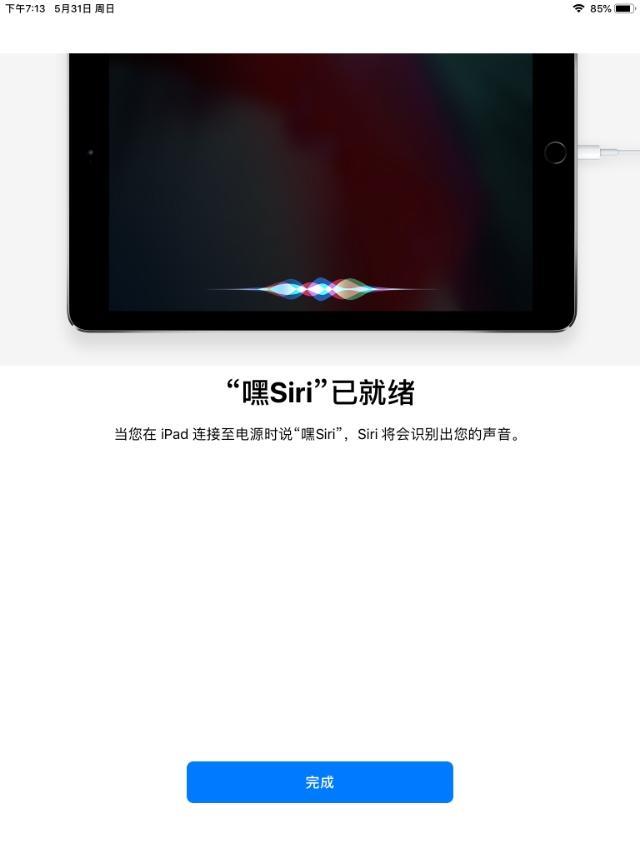 iPadmini2参数配置（ipad mini2使用体验）(7)