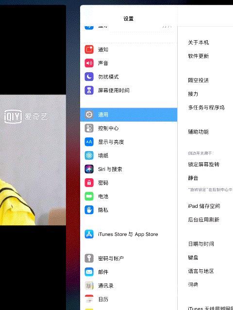 iPadmini2参数配置（ipad mini2使用体验）(9)