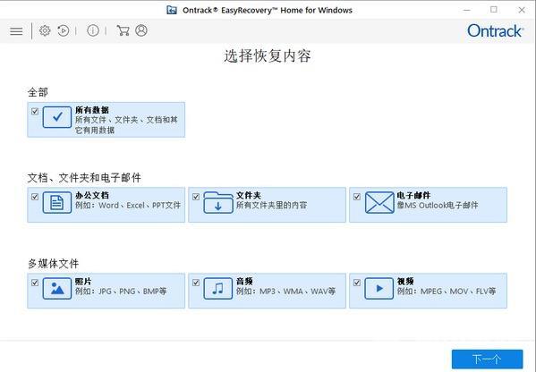 电脑桌面怎么恢复正常（把电脑桌面恢复成原来样子的方法）(2)