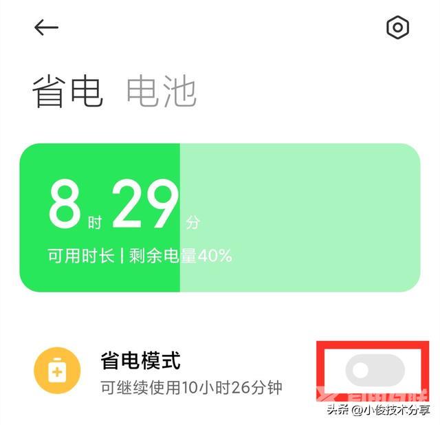 网络不稳定是什么原因（手机wifi经常断网解决方法）(3)