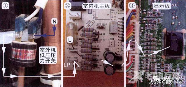 格力空调出现e3是怎么回事（格力空调E3故障检修方法）(2)