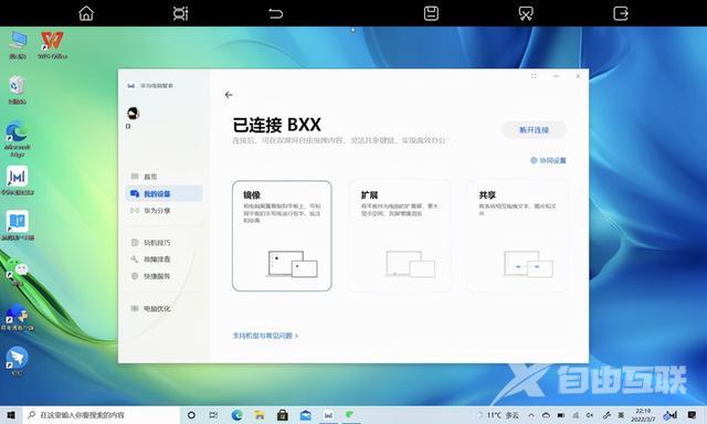 华为matepad 10.4平板电脑怎么样（华为平板matepad2022评测）(9)