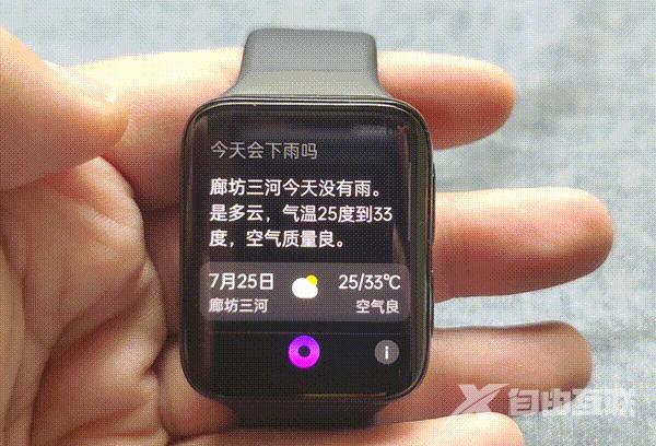 oppo智能手表watch2怎么样（oppo手表watch2真实使用效果）(7)