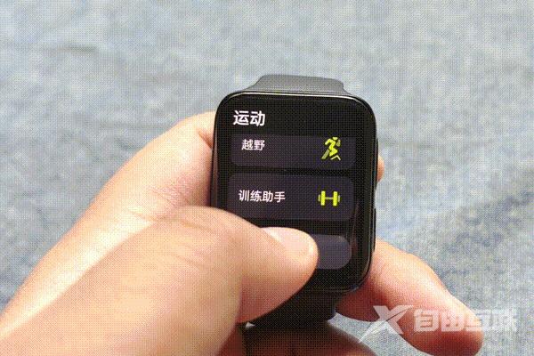 oppo智能手表watch2怎么样（oppo手表watch2真实使用效果）(16)