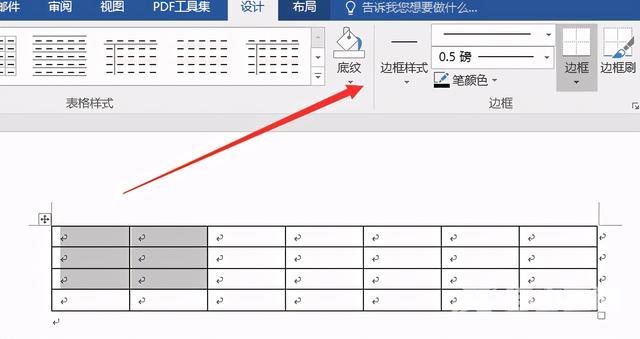 word文档怎么制作表格（word文档做表格详细步骤）(4)