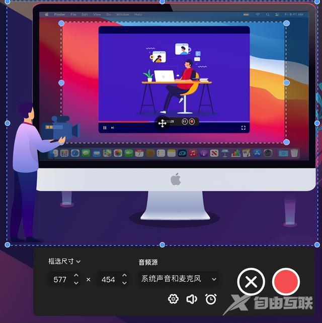 苹果录屏软件哪个比较好（好用iphone 录屏软件推荐）(3)