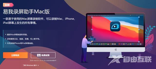 苹果录屏软件哪个比较好（好用iphone 录屏软件推荐）(1)