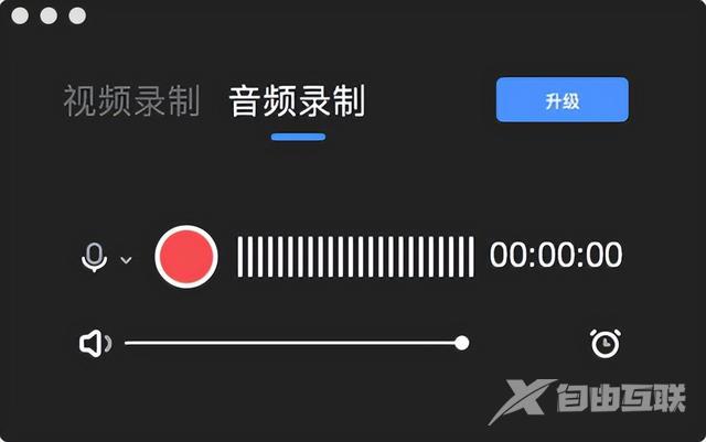 苹果录屏软件哪个比较好（好用iphone 录屏软件推荐）(4)