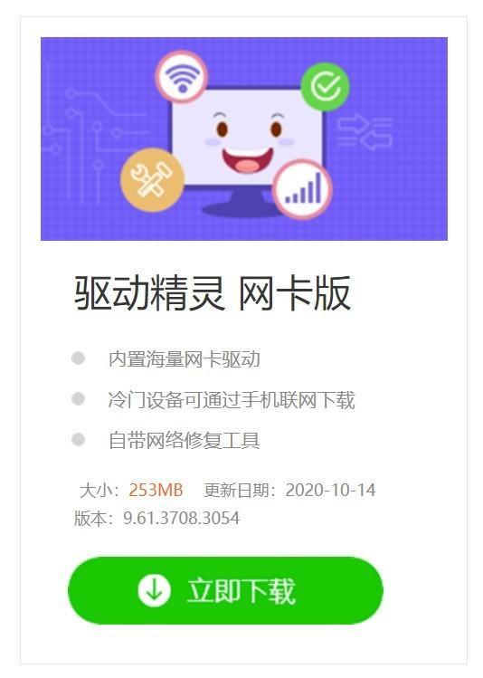 笔记本突然wifi功能没了咋办（电脑WiFi没了解决方法）(4)