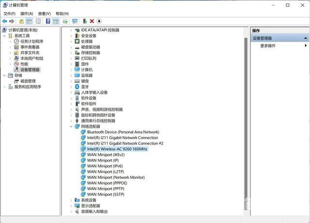 笔记本突然wifi功能没了咋办（电脑WiFi没了解决方法）(5)