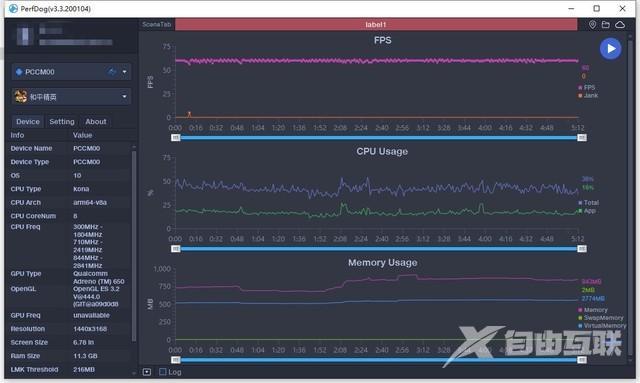 oppo findx2怎么样（OPPO Find X2实测）(6)