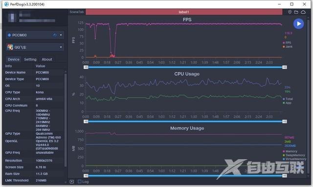 oppo findx2怎么样（OPPO Find X2实测）(7)