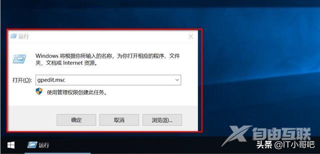 defender怎么关闭（一键彻底关闭windowsdefender方法）(6)