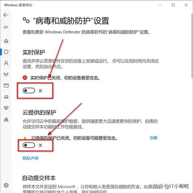 defender怎么关闭（一键彻底关闭windowsdefender方法）(5)