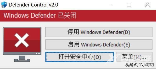 defender怎么关闭（一键彻底关闭windowsdefender方法）(13)