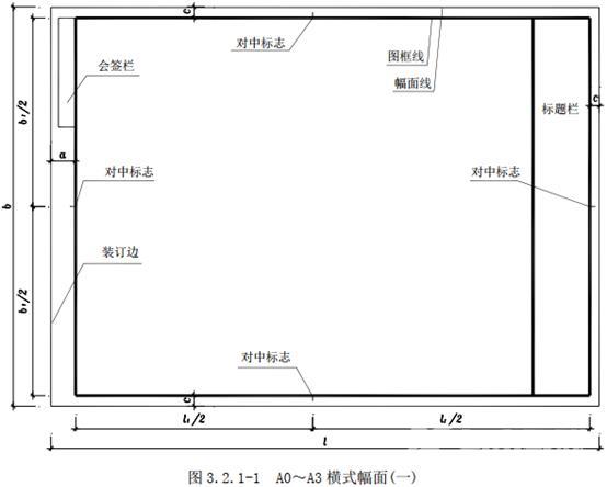 cad怎么加入标准图框（cad标准图框制作方法）(2)