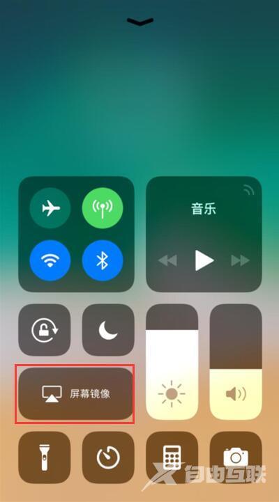 苹果手机的投屏设置在哪里（iPhone手机投屏方法介绍）(3)