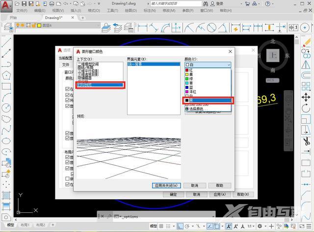 cad改背景颜色的方法（CAD预览背景颜色如何修改）(5)