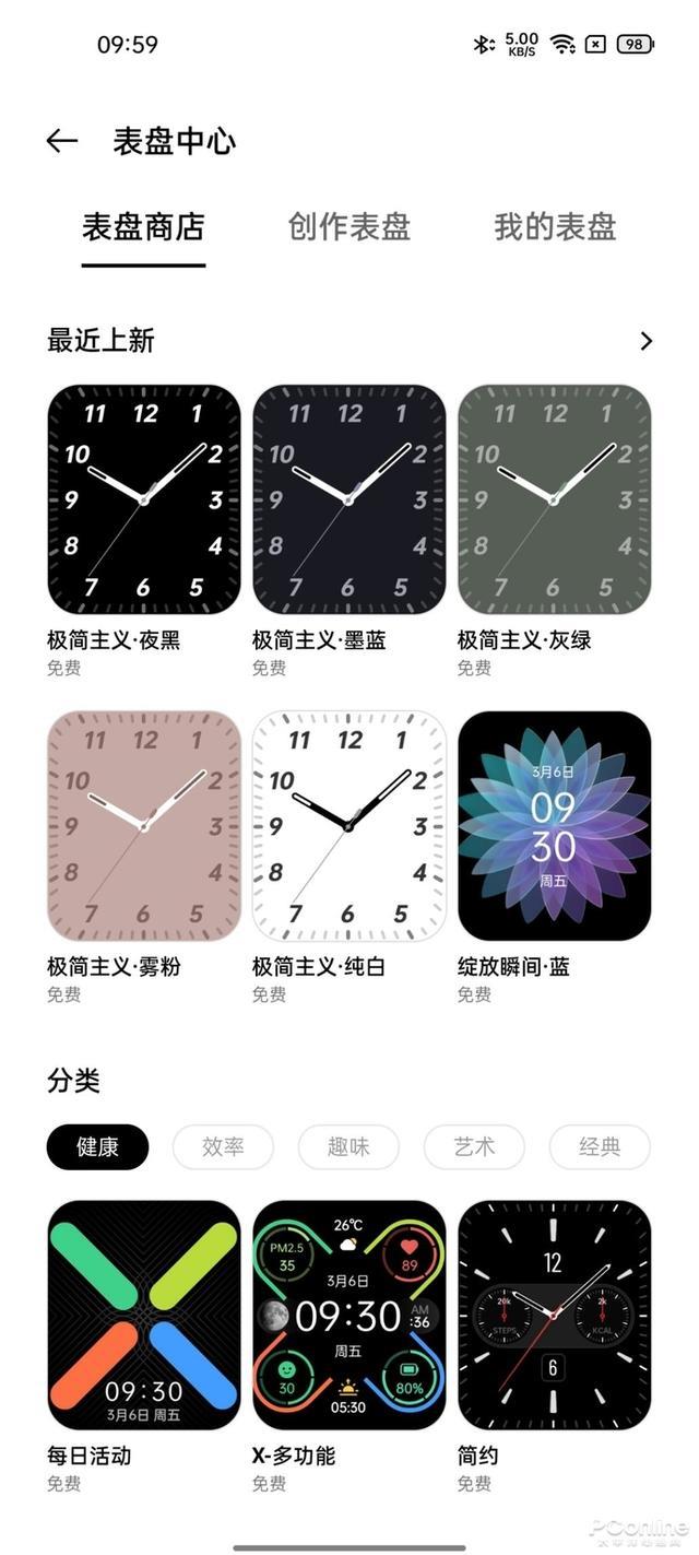 oppo watch 2怎么样（oppo智能手表watch2值不值得买）(20)