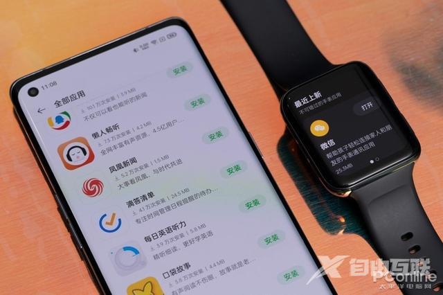 oppo watch 2怎么样（oppo智能手表watch2值不值得买）(39)