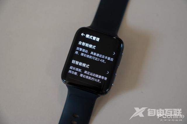 oppo watch 2怎么样（oppo智能手表watch2值不值得买）(63)