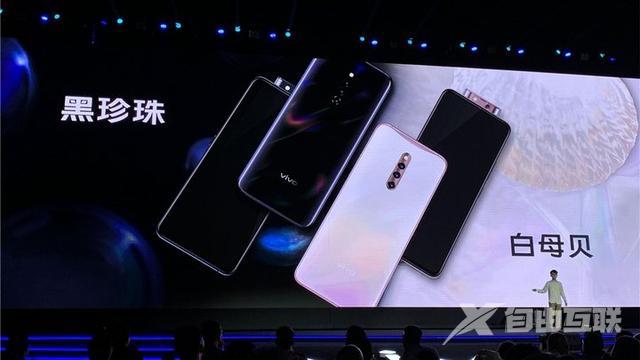 vivox27多少钱一部手机（vivo x27 值得入手吗）(7)