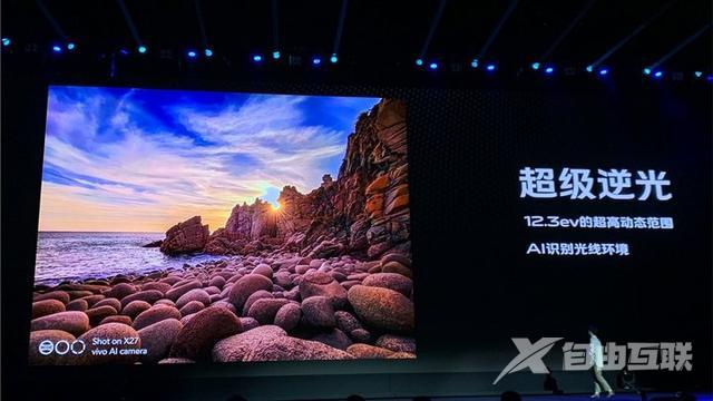 vivox27多少钱一部手机（vivo x27 值得入手吗）(6)