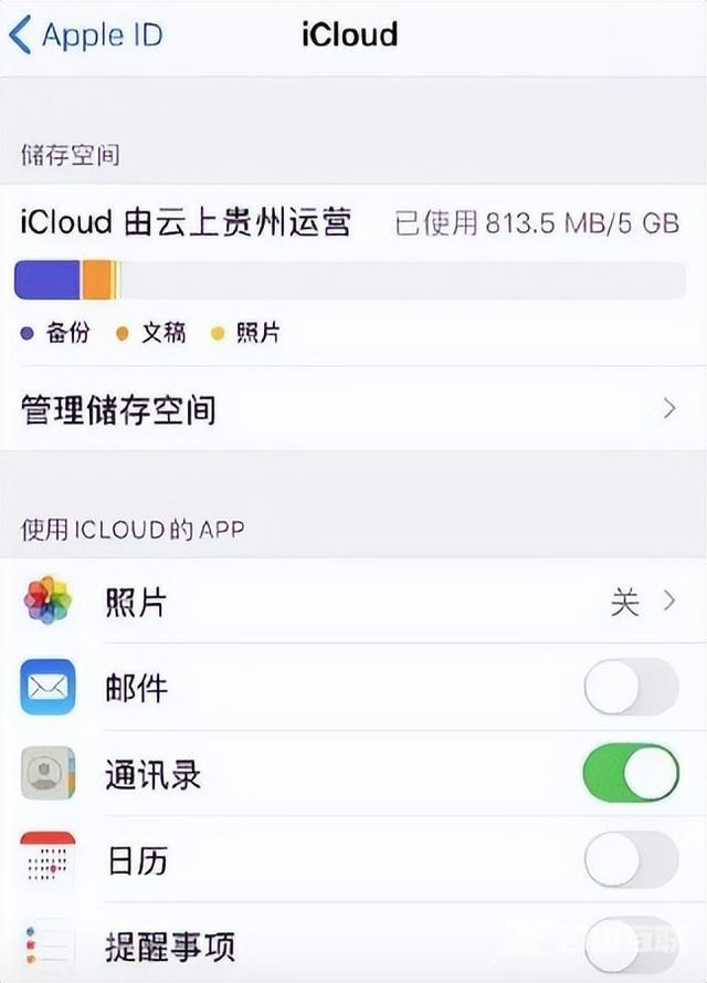 为什么icloud照片无法同步（iCloud照片无法上传或同步怎么办）(3)