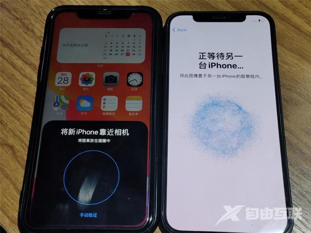 iphone数据迁移到新iphone的方法（iphone如何迁移微信聊天记录）(1)