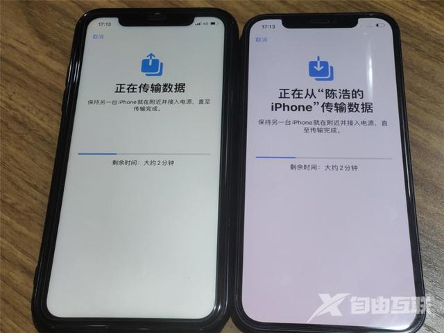 iphone数据迁移到新iphone的方法（iphone如何迁移微信聊天记录）(2)