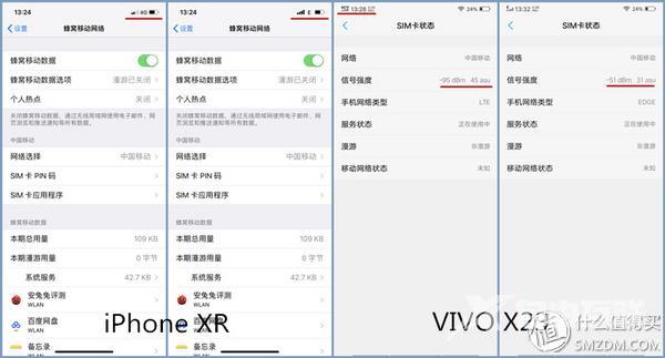 iphone xr配置参数（苹果xr目前值得入手吗）(69)