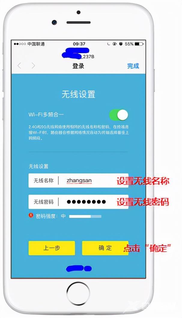 新买的wifi路由器怎么安装（无线路由器设置的最佳方法）(2)