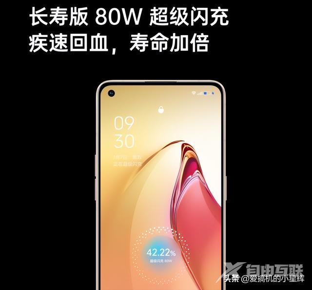 opporeno8pro手机怎么样（oppo reno8 pro 的真实体验如何）(4)