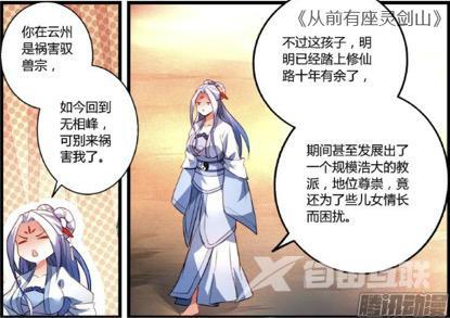 漫画app免费软件哪个好（最好用的免费看漫画软件推荐）(2)