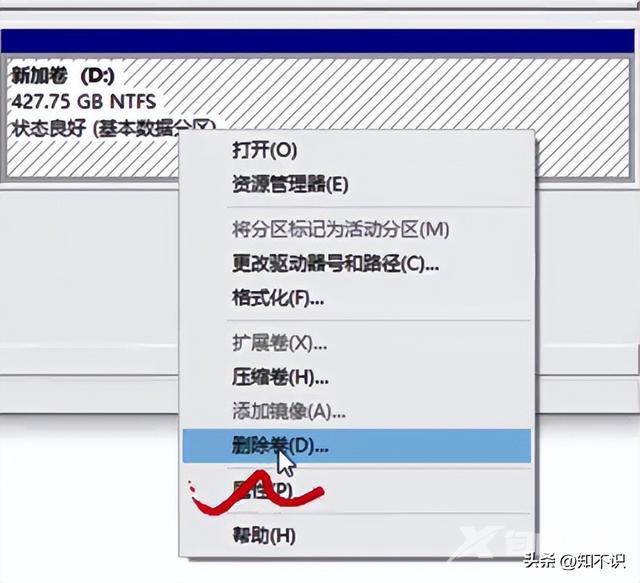 c盘满了怎么扩容（电脑c盘扩容最快方法）(6)