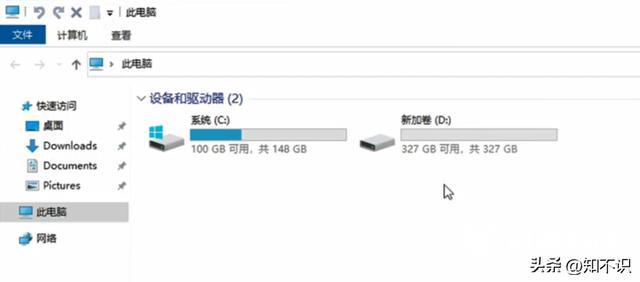 c盘满了怎么扩容（电脑c盘扩容最快方法）(17)