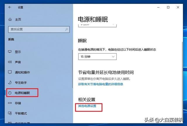 win10优化最佳性能方法（win10系统怎么优化最流畅）(3)