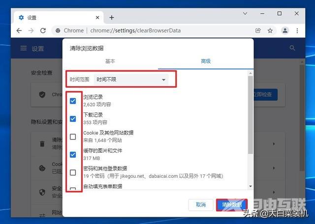 win10优化最佳性能方法（win10系统怎么优化最流畅）(6)