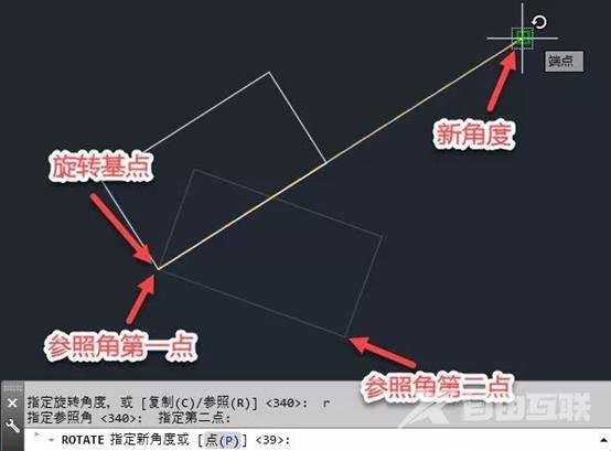 cad旋转命令的使用技巧（CAD制图初学入门教程）(3)