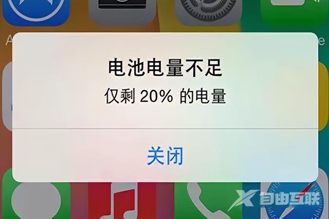 苹果手机屏幕突然变暗怎么回事（iphone手机突然屏幕变暗解决方法）(6)