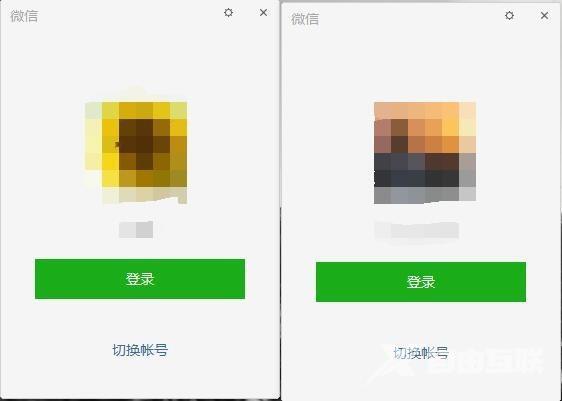 电脑登两个微信怎么登（电脑上怎样登2个微信最简单方法）(2)