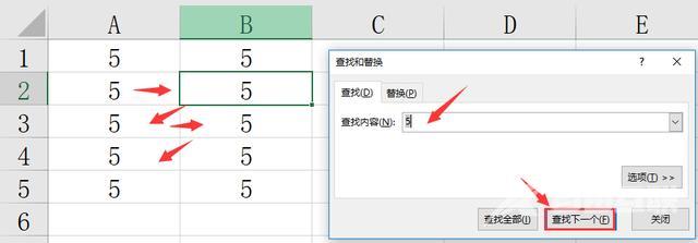 excel表格怎么查找数据（excel查找数据的最快方法）(3)