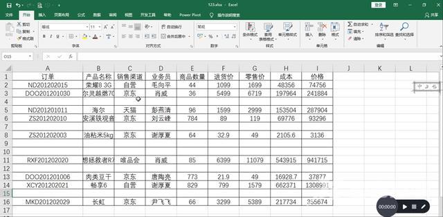 怎么删除空白行（删除多个空白行的快速方法）(2)