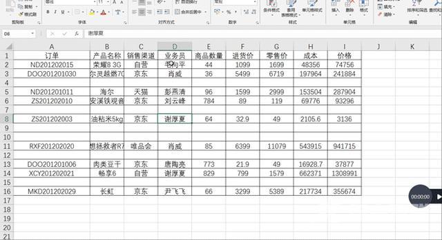 怎么删除空白行（删除多个空白行的快速方法）(4)