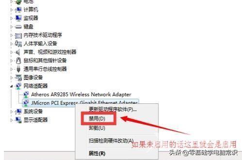 电脑怎么连接家里的wifi（笔记本电脑连wifi的详细步骤）(4)